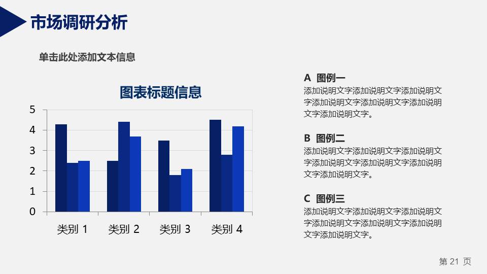 毕业答辩 (18).pptx